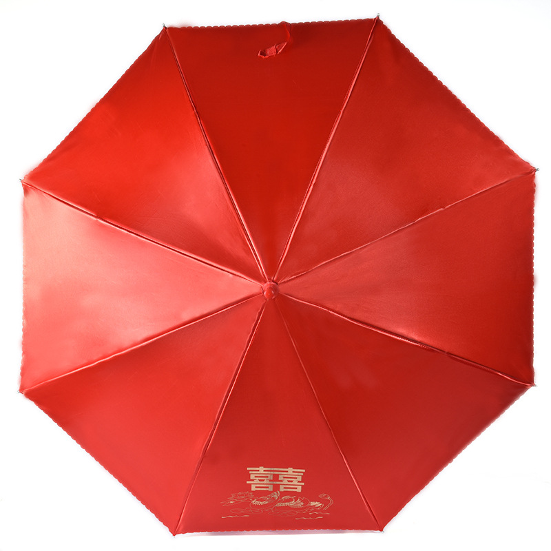 义乌好货 新娘伞喜庆红伞波浪边伞 长柄伞晴雨伞 婚庆用品晴雨伞