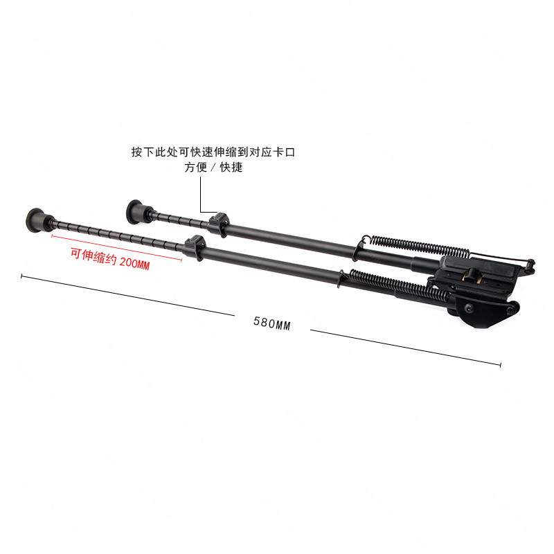 A 55-cm-long 13-inch all-metal telescopic sniper bipod Specification image