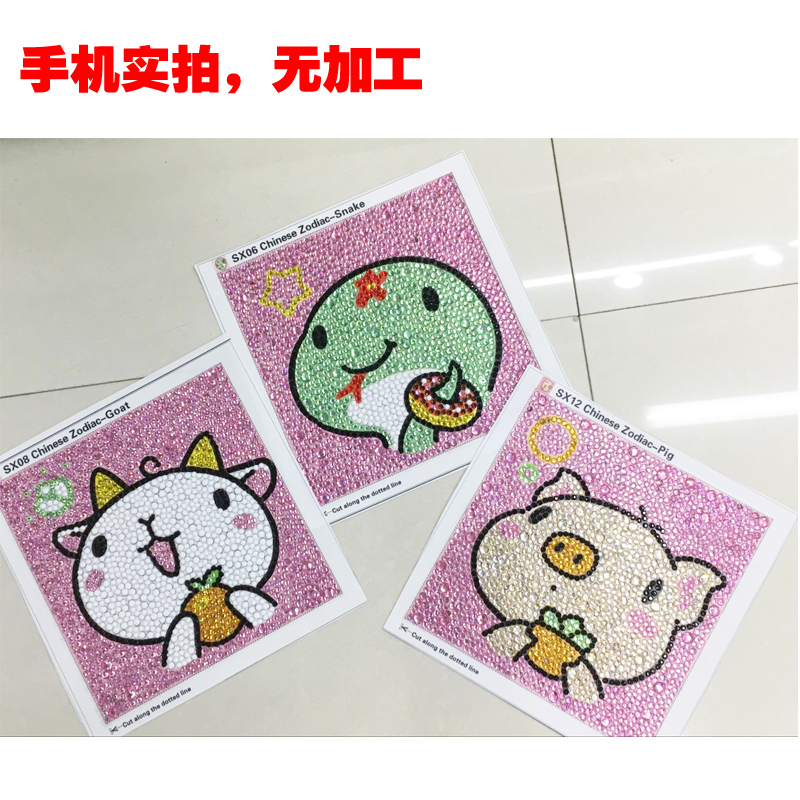 儿童手工制作材料包diy幼儿园创意益智粘满贴水晶钻石画宝宝玩具产品图