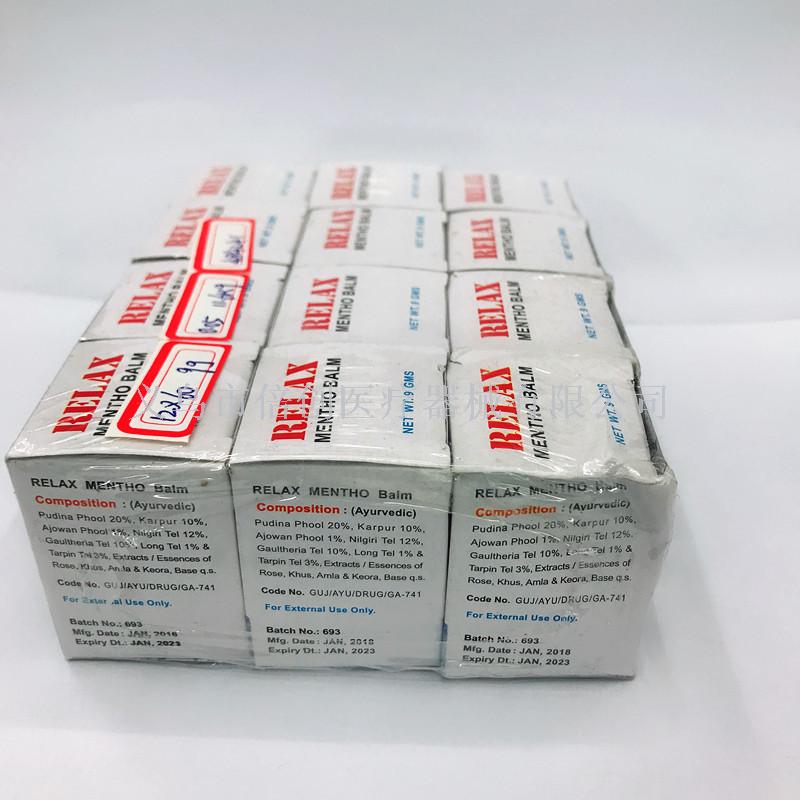 9g清凉油蚊虫叮咬止痒 消肿薄荷提神醒脑清凉油 薄荷膏产品图
