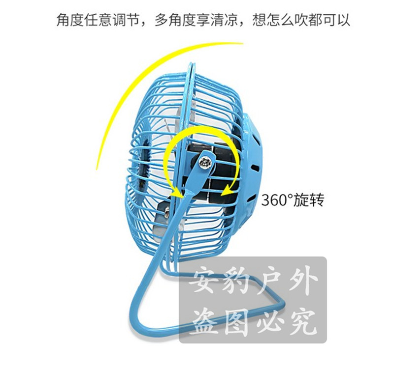USB风扇、迷你风扇实物图