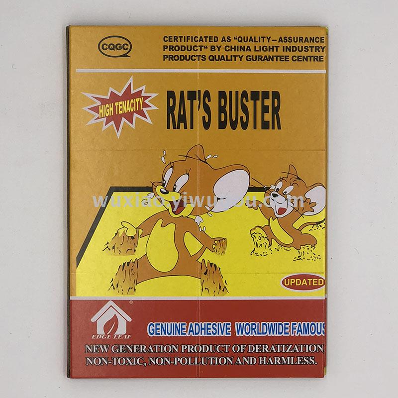 超强力粘鼠板抓老鼠贴夹家用捕鼠笼驱鼠灭鼠器神器捉老鼠胶药工具