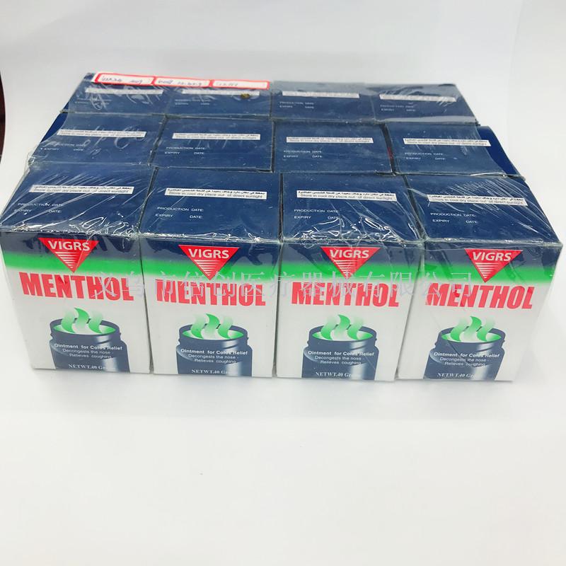40g清凉油蚊虫叮咬止痒 消肿薄荷提神醒脑清凉油 薄荷膏