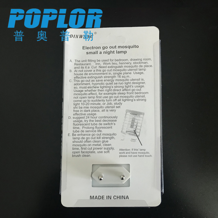 光触媒灭蚊灯 LED插座驱蚊小夜灯 家用捕蚊灯灭蚊器产品图