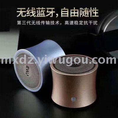 EWA outdoor Karaoke Bluetooth speaker wireless mini portable metal subwoofer mobile phone speakers