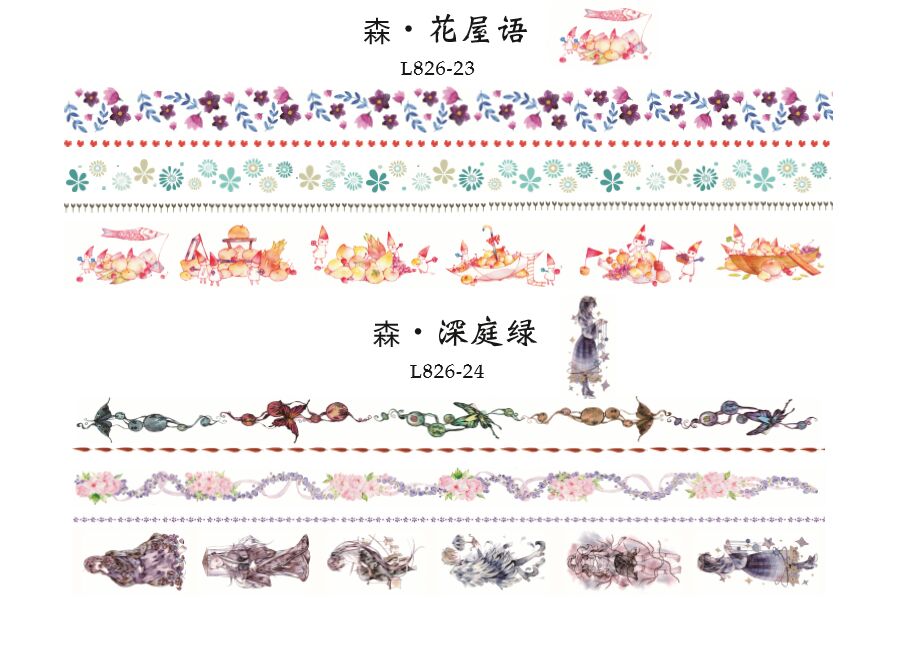 五件套 套装系列 DIY装饰手帐 日记装饰贴产品图