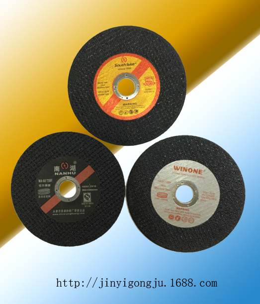 Win one砂轮片 优质超薄切割片 不锈钢切片 角磨机专用细节图