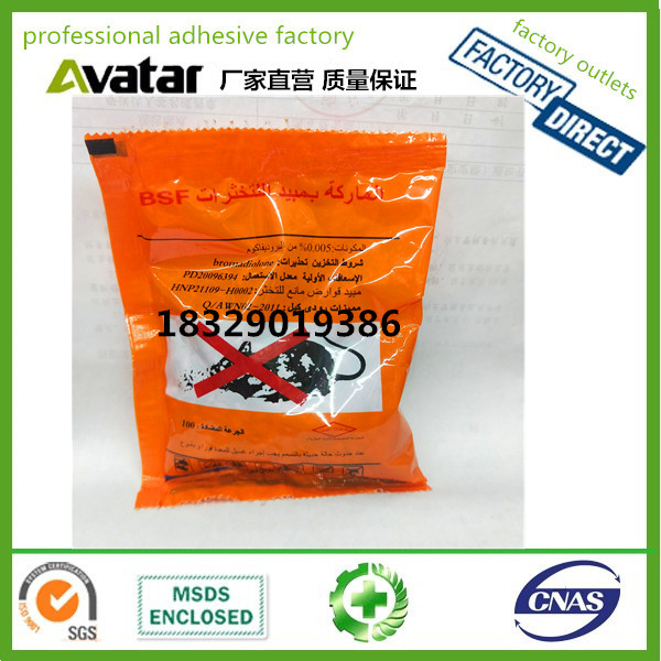 Rat poison Rat poison King Rat poison Rat poison Wholesale 100g rat poison