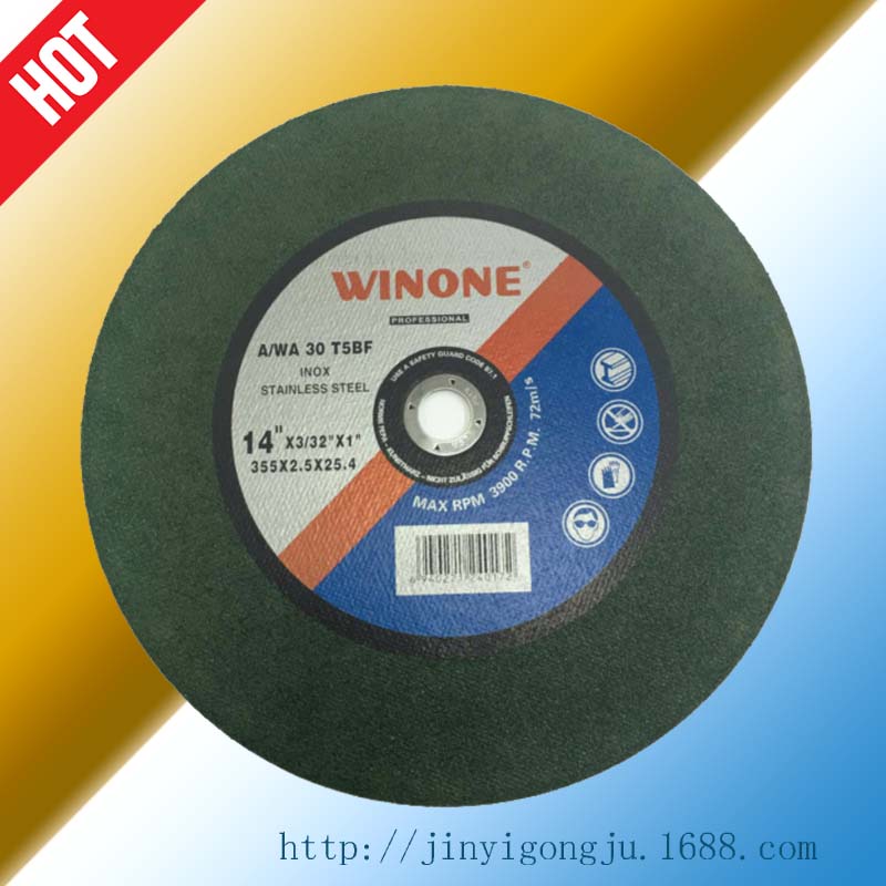 Winone cutting wheel 专业大切割片砂轮片产品图