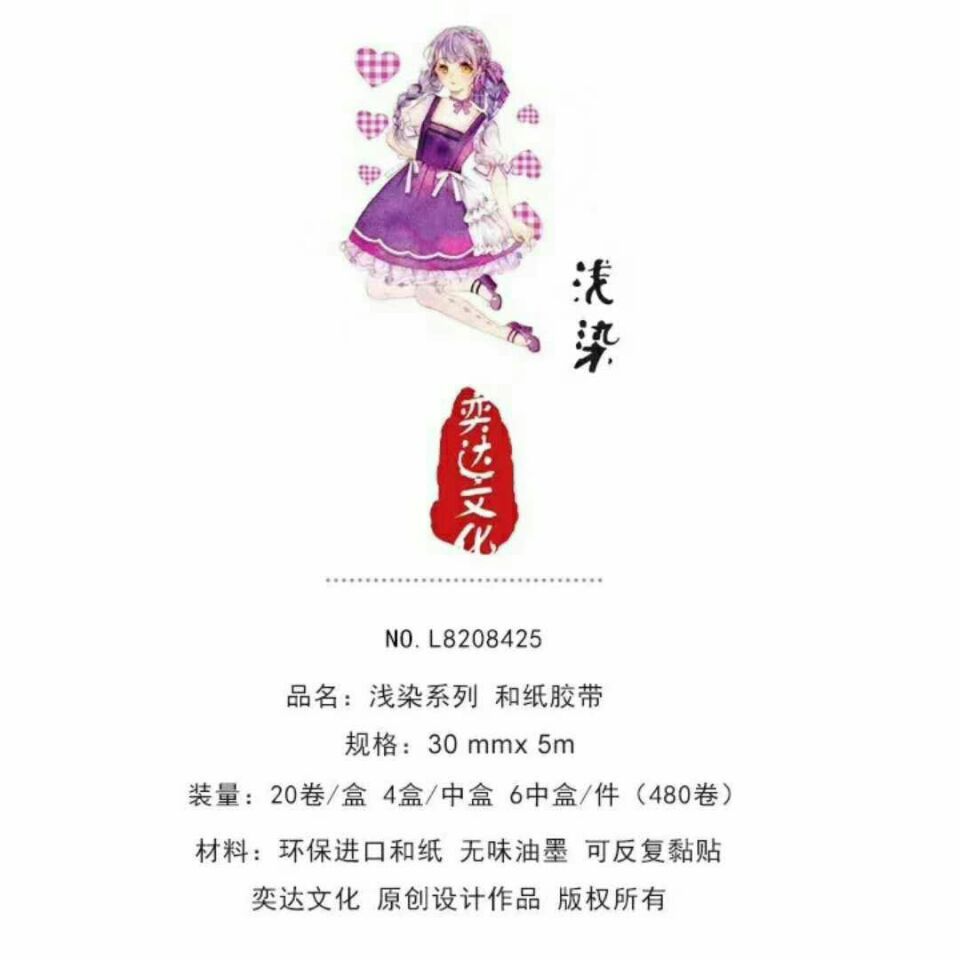 美术颜料实物图