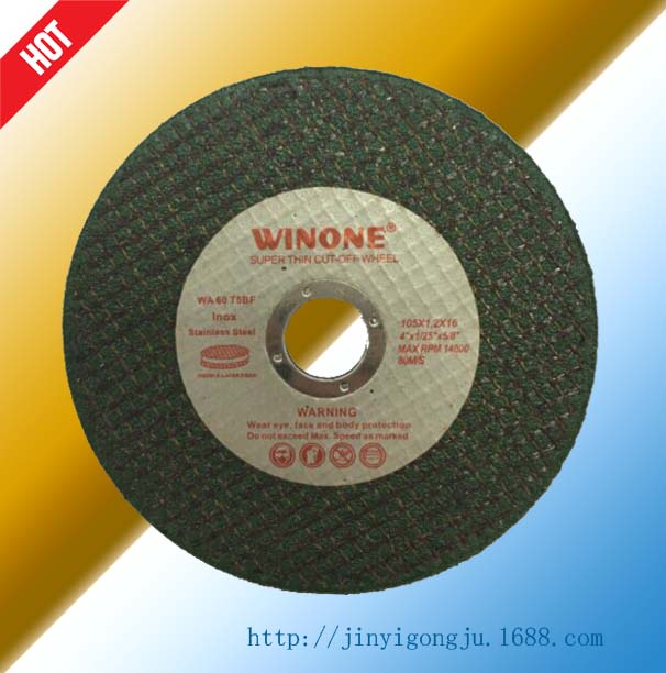 Win one砂轮片 优质超薄切割片 不锈钢切片产品图