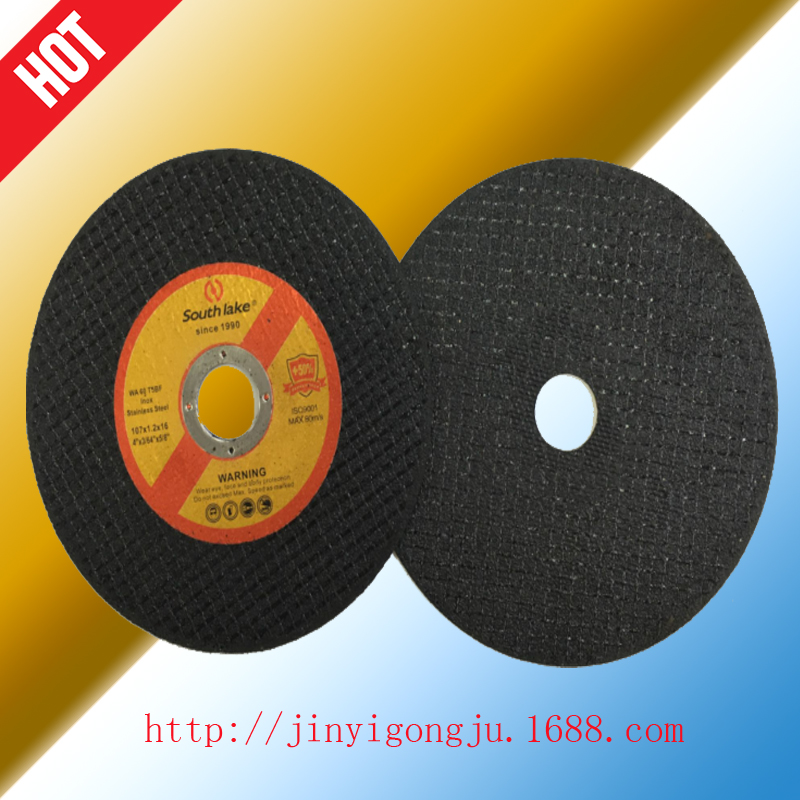 磨片、切割片实物图