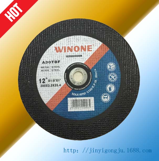 Winone砂轮片大切割片 双网 树脂砂轮片 磨光片角磨片细节图