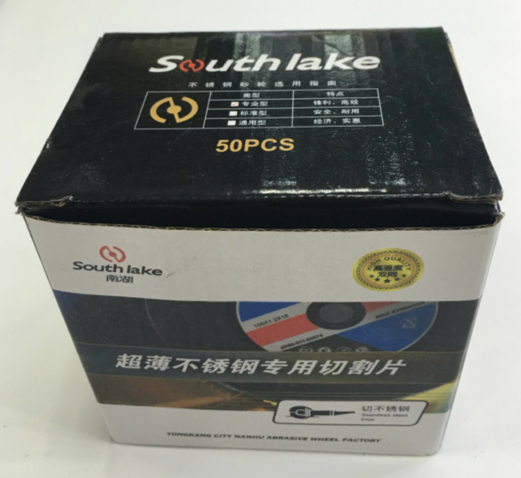 磨片、切割片实物图
