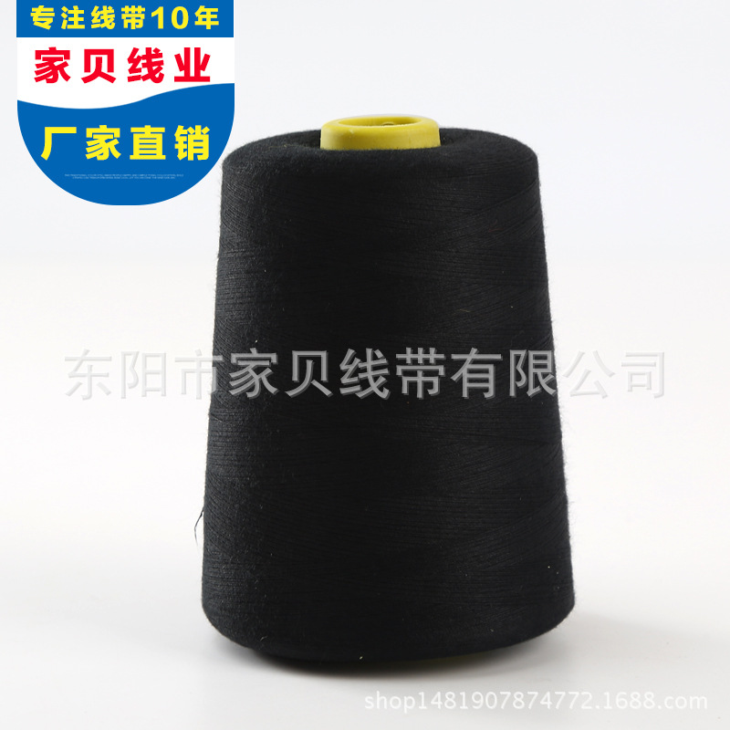 【厂家供应】8000码402优质高速涤纶缝纫线/锁边线/绗缝线
