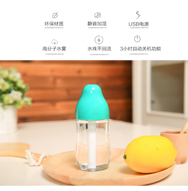 Baby bottle humidifier, usb humidifier, ultrasonic nebulizer, oem customization, logo printing, creative gift wholesale Specification image