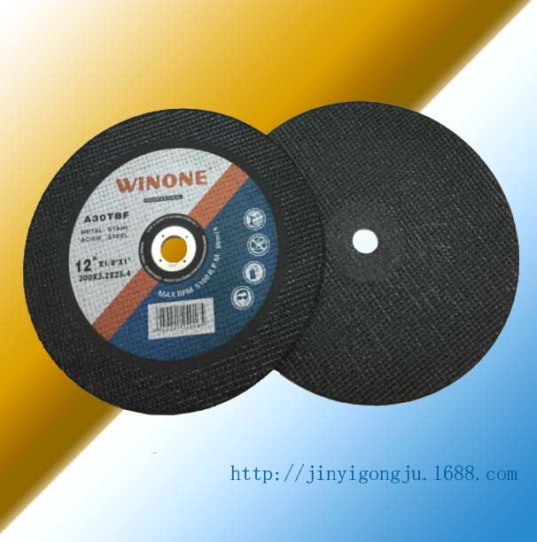 Winone砂轮片大切割片 双网 树脂砂轮片 磨光片角磨片产品图