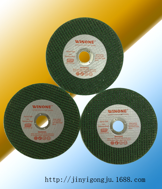 Win one砂轮片 优质超薄切割片 不锈钢切片