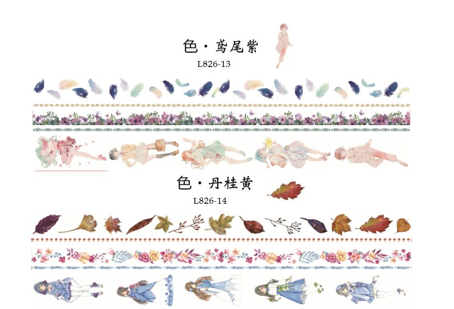 五件套 套装系列 DIY装饰手帐 日记装饰贴