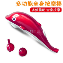 Little Dolphin Massager Mini shoulder neck waist cervical massager Electric whole body vibration beating massage stick