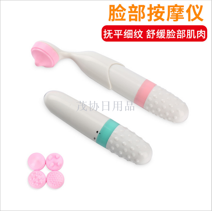 Mini portable massage pen eye massage pen eye massage face massager TV product
