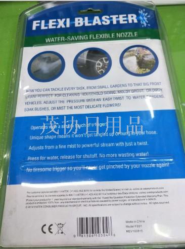 TV新款flexi blaster 增压式多功能弯曲软管洗车水枪可浇花洗地板产品图