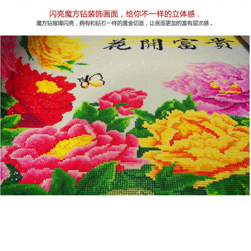 钻石画、皮画实物图