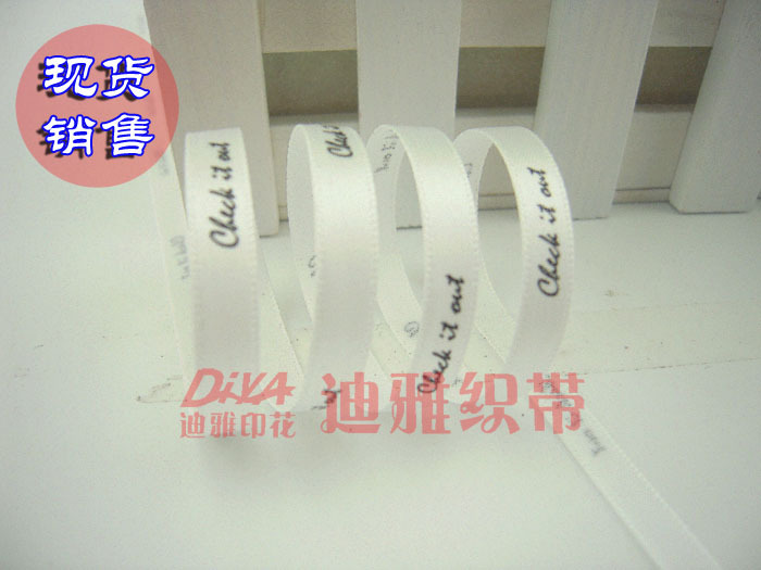 Printed Ribbon Custom Printed Lettering Logo Gift Packaging Ribbon Printed Polyester Ribbon Application Scenario