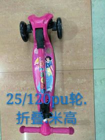 Rice high fold music three in one five in one go-kart scooter