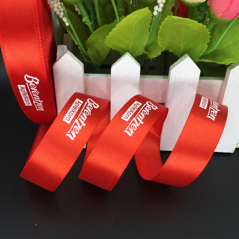 Printed Ribbon Custom Printed Lettering Logo Gift Packaging Ribbon Printed Polyester Ribbon Specification drawing