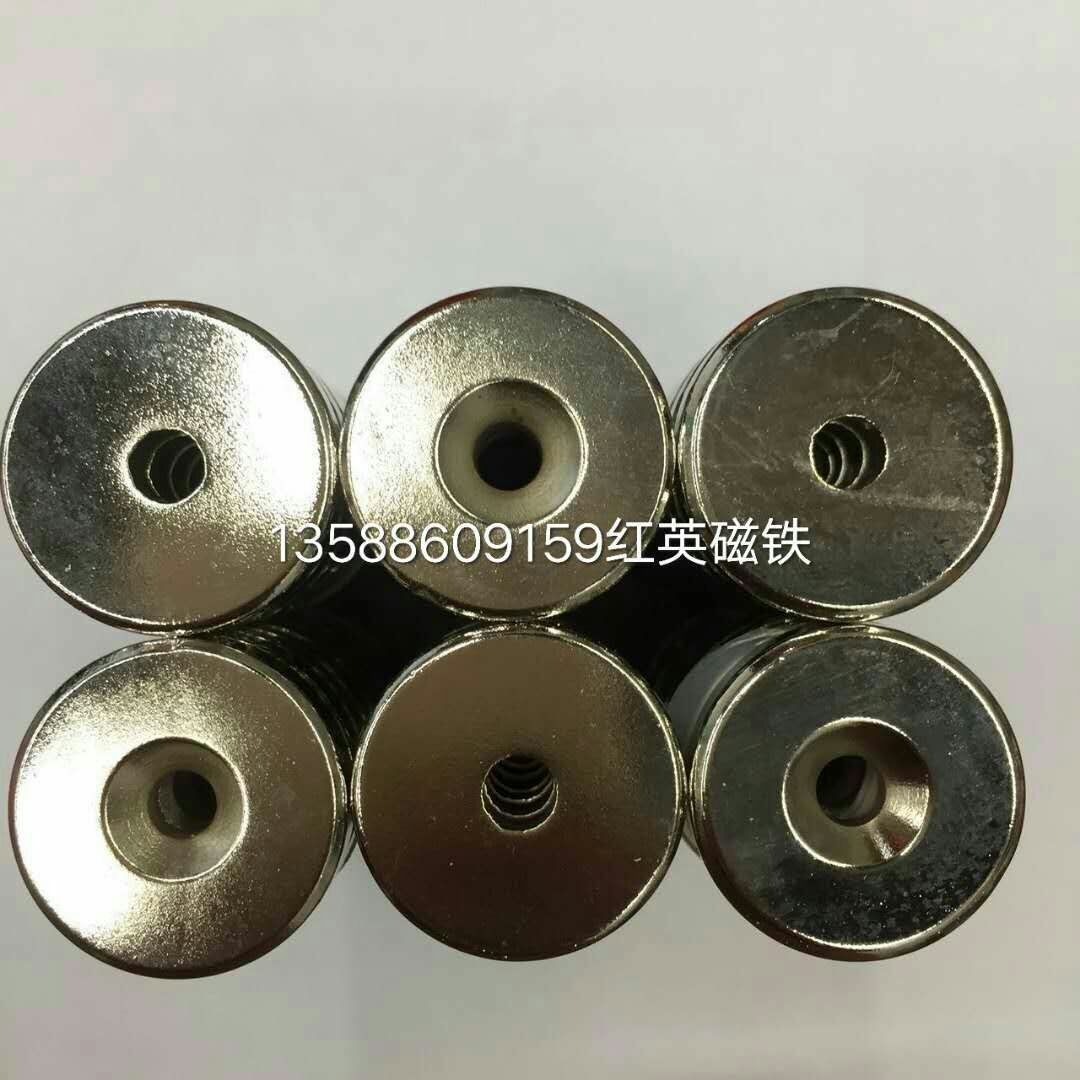 厂家直销沉孔磁铁弹弓配件磁铁
