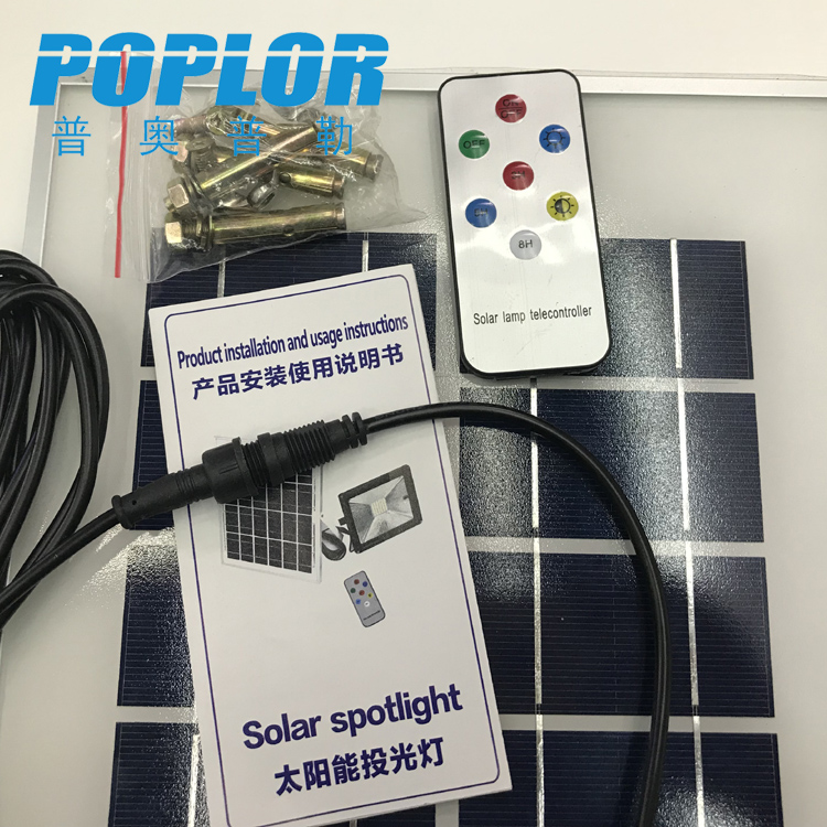 太阳能灯实物图