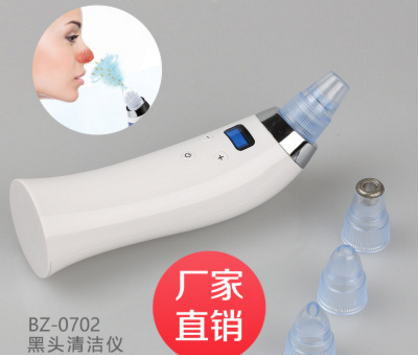 Bisen suction blackhead blackhead cleaning instrument to blackhead beauty instrument diamond microsculpture instrument