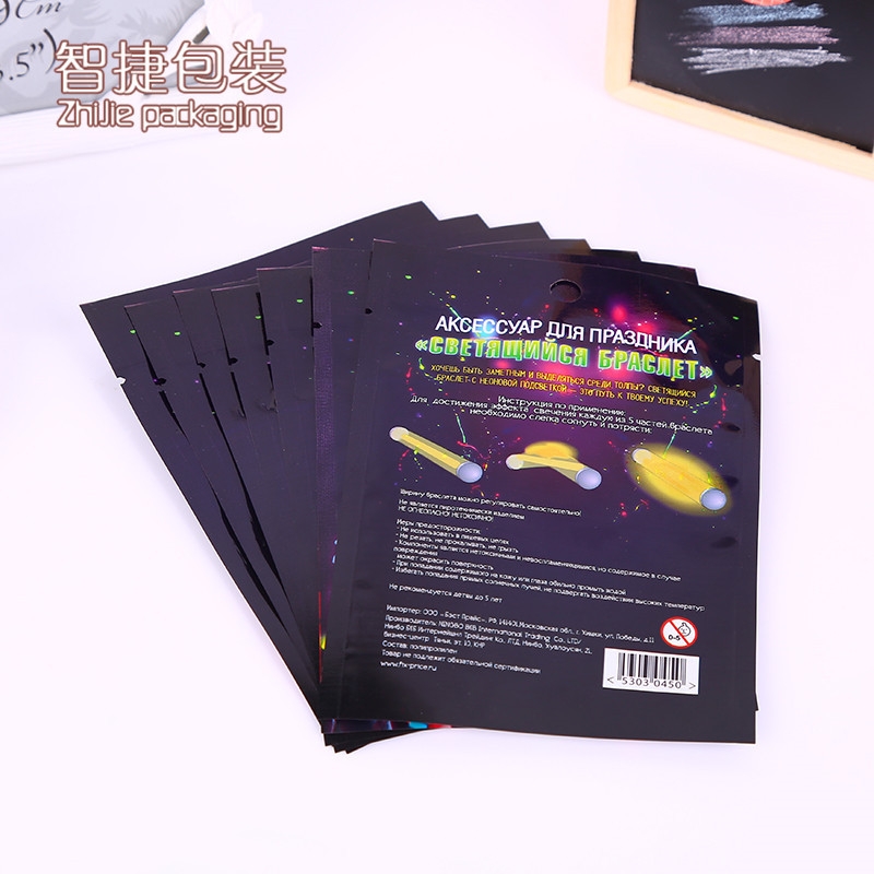 印刷新颖立体高档铝膜玩具用品包装袋 厂家直销复合袋定做批发