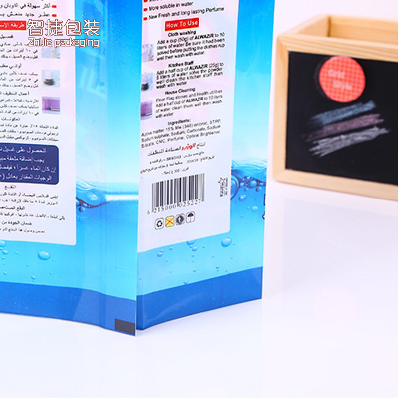 Direct sales from the manufacturer of sealed powder packaging bags for laundry powder export, customizable LOGO composite plastic bags are available Application Scenario