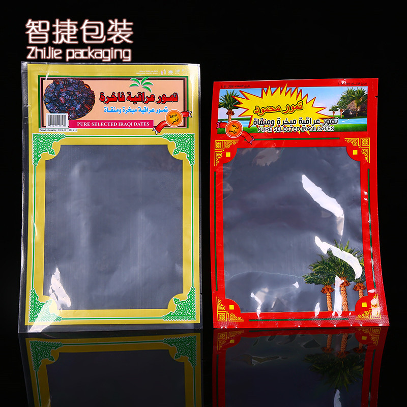 红枣蜜枣椰枣食品包装袋 三边封真空零食包装袋 礼品包装袋批发