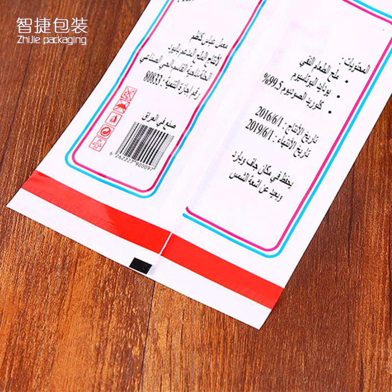 ويجري تصدير السلع الأساسية الخارجية من مصانع الأكياس البلاستيكية الجاهزة التي تحتوي على مواد التوابل Application Scenario