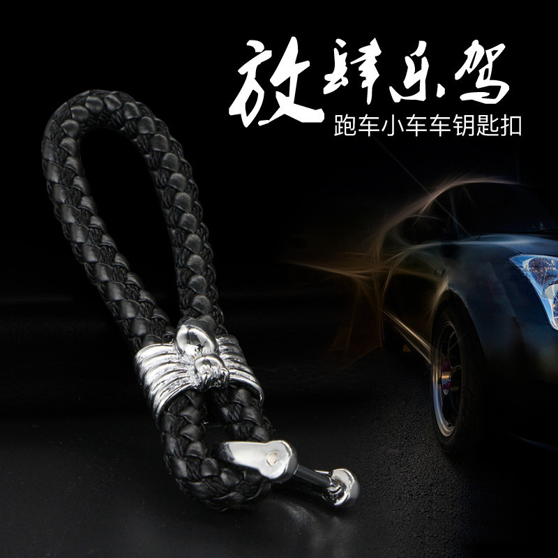 皮绳编织车用钥匙扣汽车锌合金马蹄扣钥匙件蜘蛛创意汽车用品产品图