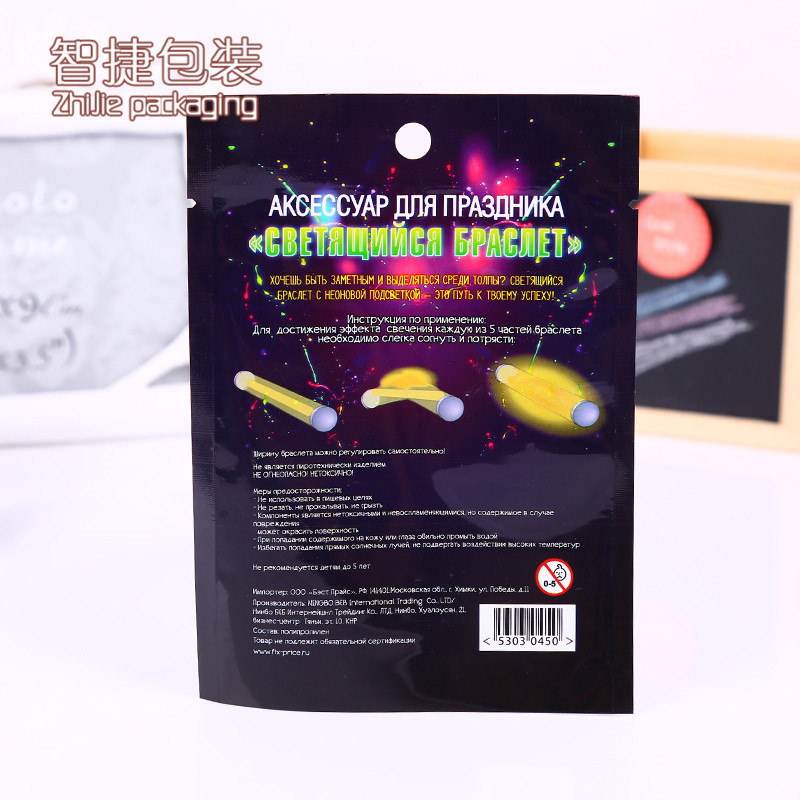 印刷新颖立体高档铝膜玩具用品包装袋 厂家直销复合袋定做批发细节图