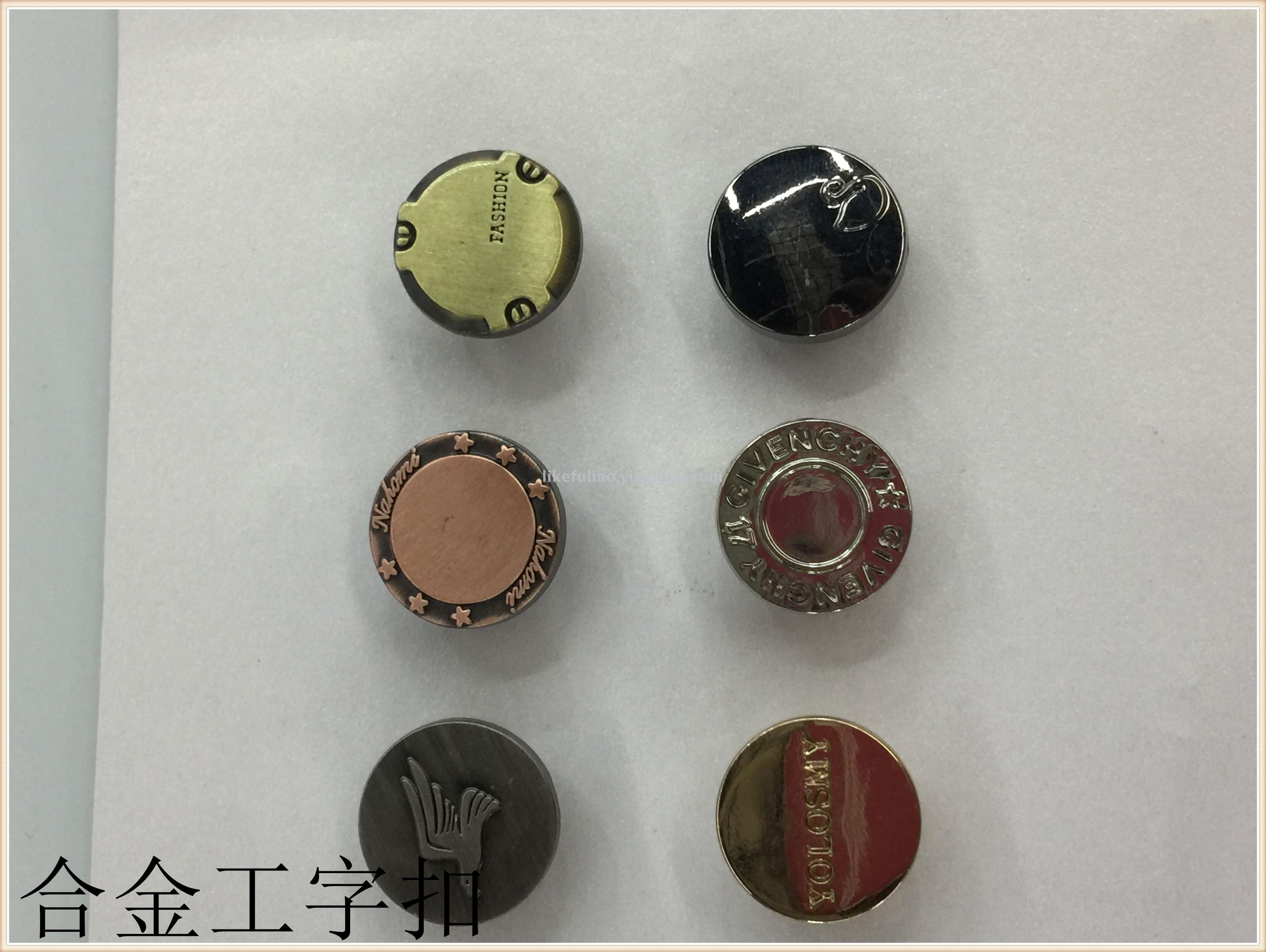 Alloy denim buckle, I-shaped buckle, nail collision, alloy buckle, alloy I-shaped buckle Application Scenario