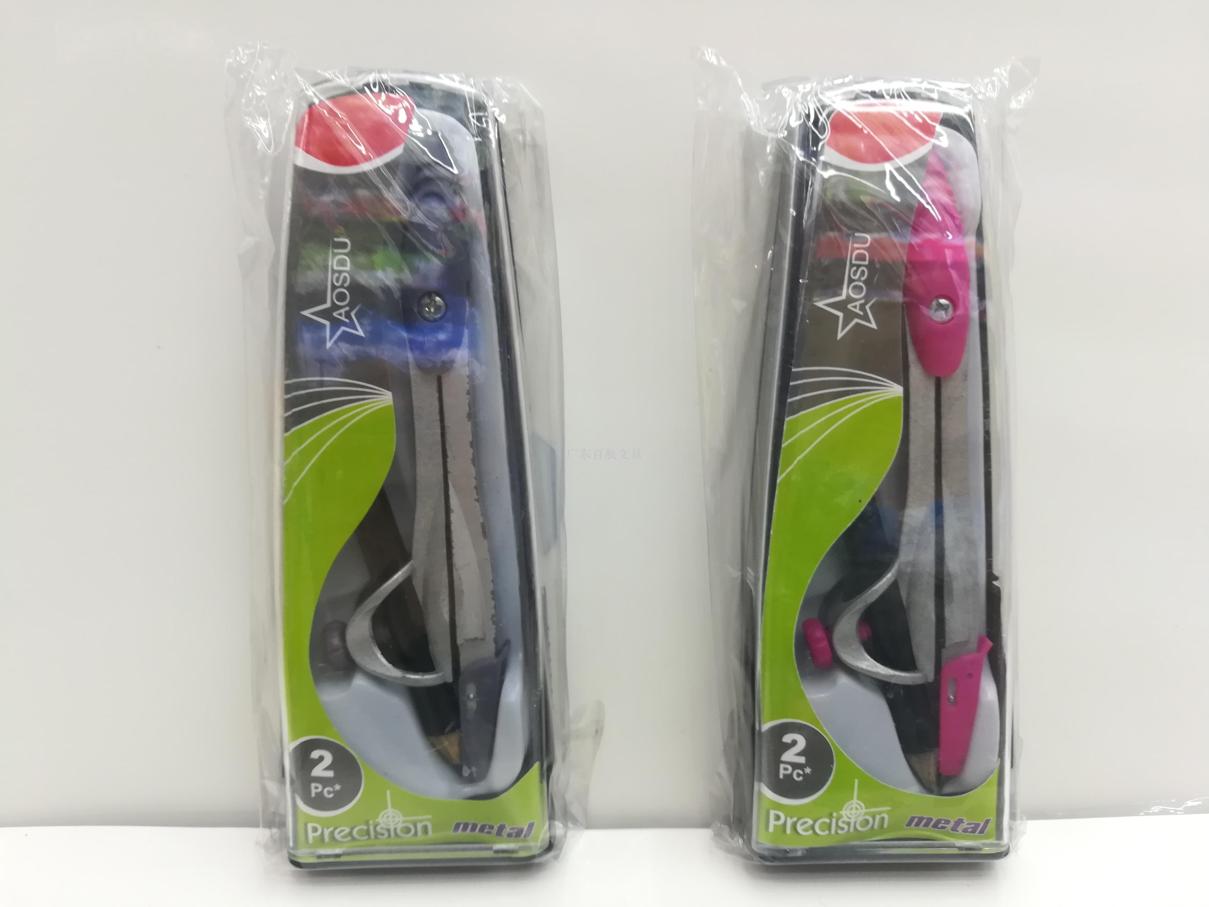 厂家批发 傲思度004圆规当个装 圆规套装