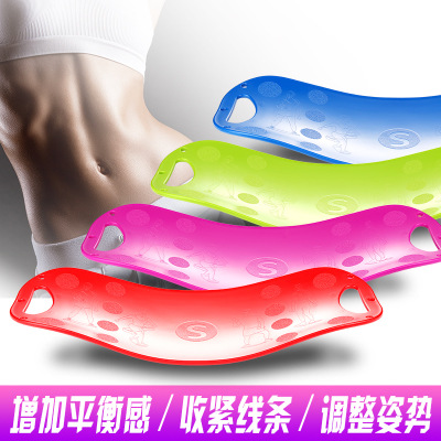 Fitness equipment sliding fitness balance waist twisting waist thin bodybuilding equipment
