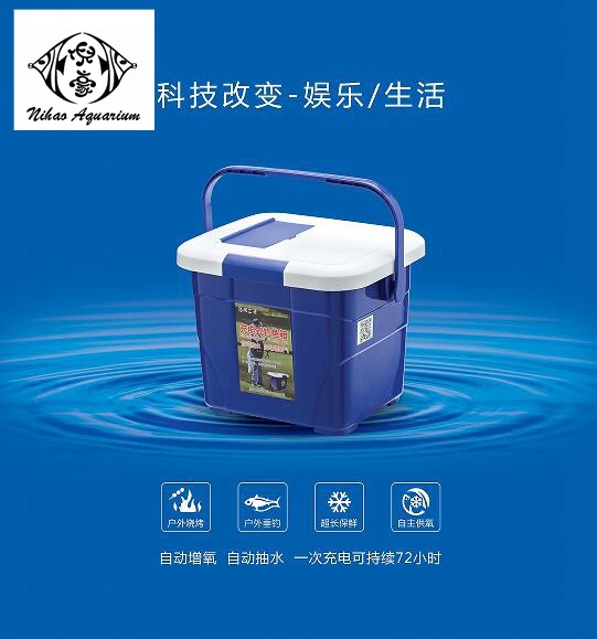 充电式钓鱼桶 有氧鱼箱 多功能休闲钓鱼桶 充电式钓鱼箱产品图