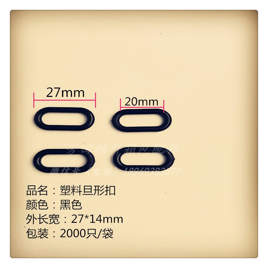 Plastic denier buckle bag buckle shoe buckle