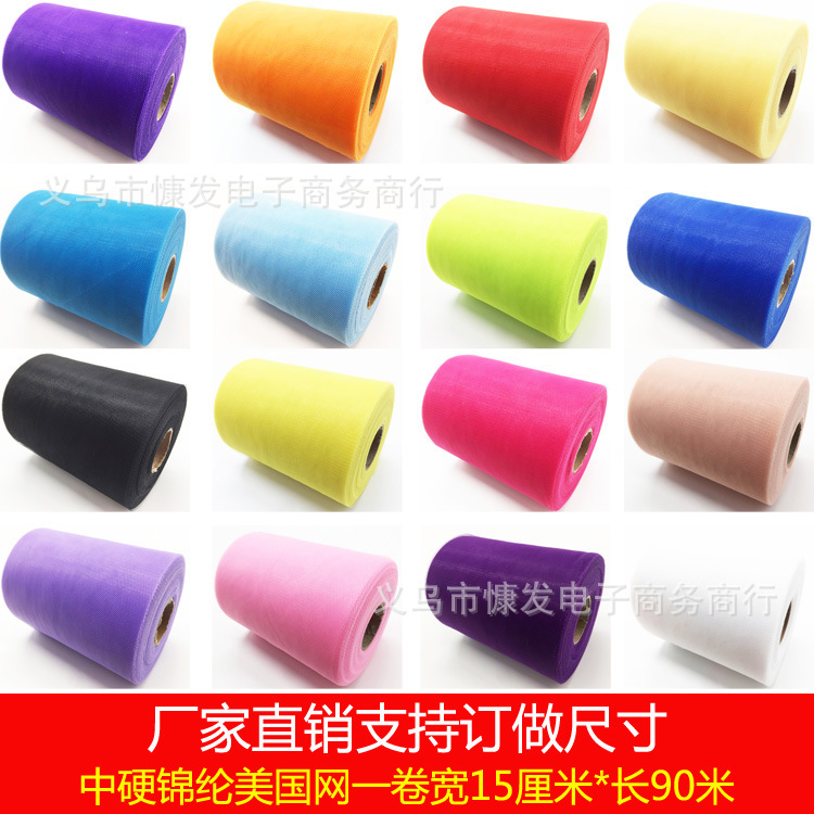 6-inch 100-yard nylon hard American mesh roll yarn wedding decoration DIY fabric TUTU gauze dress fabric