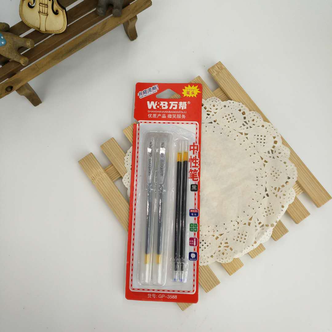 Wanbang 3588 2 card-type office and student gel pens with black tungsten carbide tips, 0.55mm