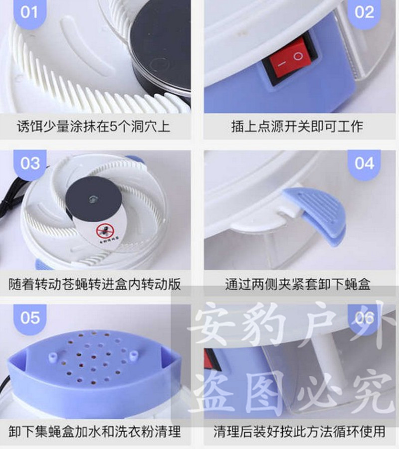 灭蝇器/扑蝇器产品图