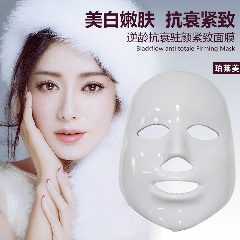 LED七彩面罩七彩光學嫩膚面膜紅藍光祛痘儀彩光美容光譜儀家