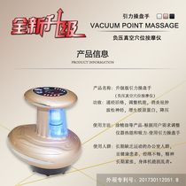 Gravity manipulator second generation beauty instrument negative pressure magnetic wave meridian brush breast enhancement scraping cupping therapy beauty instrument