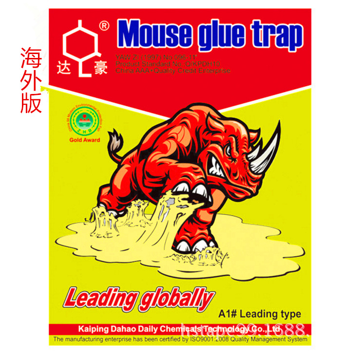 达豪A1领先型英文版海外版 超强力粘鼠板老鼠板老鼠贴 环保无毒